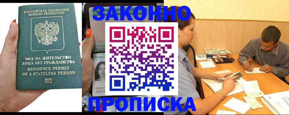 форма 3 в Заринске